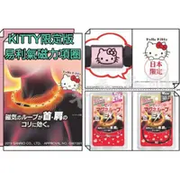 在飛比找蝦皮購物優惠-日本境內版 最新款 易力氣 kitty 限定版 纖細版 / 