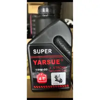 在飛比找蝦皮購物優惠-super YARSUE 4T機油 0.8