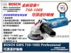 台北益昌 贈原廠切片*1 BOSCH 可調速 手持式 平面 砂輪機4" GWS 750-100S 750-100 S