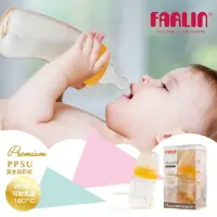 在飛比找momo購物網優惠-【Farlin】PPSU寬口防脹氣奶瓶 180ml