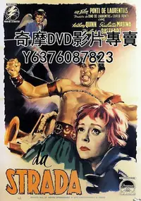 在飛比找Yahoo!奇摩拍賣優惠-DVD 1954年 電影 大路/The Road