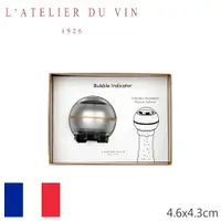 在飛比找PChome24h購物優惠-【LDV】法國氣泡指示器