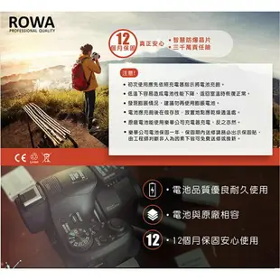 【攝界】ROWA 樂華 Canon LP-E17 LPE17 副廠電池 EOSM3 M5 750D 760D 800D