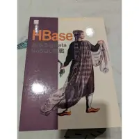 在飛比找蝦皮購物優惠-(二手書)(近全新)HBase：搞定BigData NoSQ