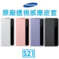 在飛比找蝦皮購物優惠-免運~【原廠吊卡盒裝】三星 Samsung Galaxy S