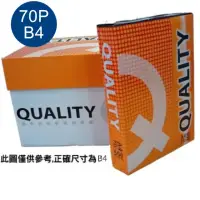 在飛比找momo購物網優惠-【Quality Orange】高白影印紙(70磅 B4 *