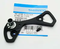 在飛比找露天拍賣優惠-艾祁單車 Shimano Ultegra RD-6700-A