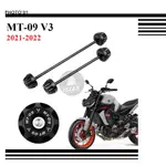 適用YAMAHA MT09 MT 09 MT-09 防摔球 防倒球 駐車球 防摔棒  保護棒 防摔膠 2021 2022