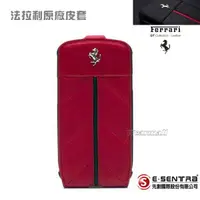 在飛比找樂天市場購物網優惠-【$299免運】葳爾洋行 Wear 【Ferrari 法拉利