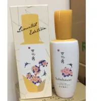 在飛比找蝦皮購物優惠-sulwhasoo 雪花秀 潤燥精華 120ml 限量包裝