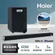 【Haier 海爾】藍牙超重低音聲霸劇院組(HSD3A040B)