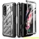 香蕉商店BANANA STORESupcase Ub Pro 適用於 Samsung Galaxy Z Fold 3 Case 5G , 帶有內