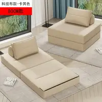 在飛比找樂天市場購物網優惠-【E家工廠】80公分沙發床 可折疊沙發 單人沙發床 單人床墊