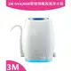 3M UVA3000 紫外線殺菌淨水器 (全省免費安裝)+本月贈3M UVA3000活性碳濾心