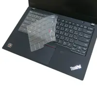 在飛比找蝦皮商城優惠-【Ezstick】Lenovo ThinkPad T495 