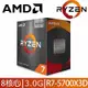 AMD Ryzen 7 5700X3D R7-5700X3D 8核16緒 盒裝中央處理器 100-100001503WOF