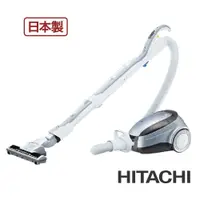 在飛比找鮮拾優惠-【HITACHI 日立】 3D免紙袋旋風渦卷式吸塵器 CVS