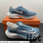 【HOT】 NIKE ZOOM FLY 5 湖水藍 網織 透氣 緩震 休閒 運動 慢跑鞋 DM8968-400