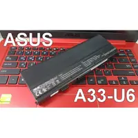 在飛比找松果購物優惠-9CELL ASUS 華碩 A33-U6 原廠電池 F9 F