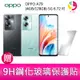 OPPO A79 (4GB/128GB) 5G 6.72吋雙主鏡頭33W超級閃充大電量手機 贈『9H鋼化玻璃保護貼*1』【APP下單最高22%點數回饋】