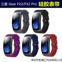 在飛比找蝦皮購物優惠-學良3C-適用於SAMSUNG三星 Gear Fit2 Pr