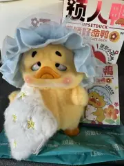 Upsetduck 2 Act Cute Duck Plush Seris Version Wanna Sleep Duck,In Hand!!
