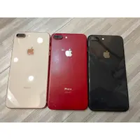 在飛比找蝦皮購物優惠-iPhone 8 Plus 64G 256G 金色 黑色 銀