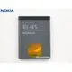 NOKIA 原廠電池BL-4S/BL4S/2680s/3600s/3710/3710f/6208c/6208/7020/7100S/7610S/7020/x3-02/G-PLUS W318