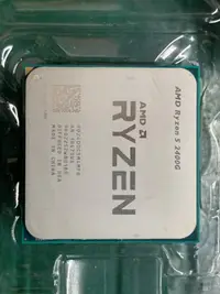 在飛比找露天拍賣優惠-AMD RYZEN R5 2400G AM4處理器(含原廠風