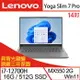 Lenovo聯想 Yoga Slim 7 Pro 82UT005ETW 輕薄筆電 14吋/i7-12700H/16G/512G SSD/MX550