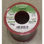 【STANNOL】錫絲 錫線 錫條 1.0MM 1KG S-SN60PB40