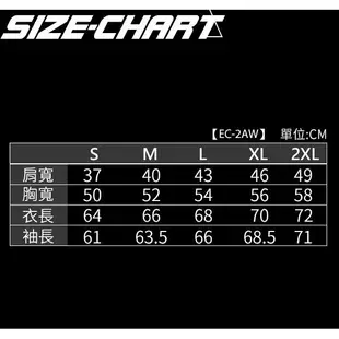 【加拿大STORMTECH】EC-2A女版-亞洲限定專業高階全防水透氣機能保暖外套