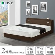 KIKY 麗莎經濟型木色兩件床組 雙人5尺(床頭箱+三分床底) (5.4折)