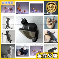 在飛比找蝦皮購物優惠-紙模型免運🎇 紙玩具模型 手工拼裝玩具 紙模型 貓 貓咪 紙
