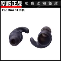 在飛比找蝦皮購物優惠-【台灣現貨】適用于JBL reflect mini BT藍牙