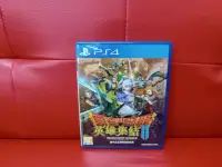 在飛比找Yahoo!奇摩拍賣優惠-新北市板橋超便宜可面交賣PS4原版遊戲~~勇者鬥惡龍 英雄集