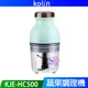 Kolin 歌林 萬用蔬果調理機 KJE-HC500