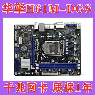 電腦主板ASROCK/華擎科技 H61M-VS4 B75 Z77臺式電腦主板 H61M-VS3 VG4