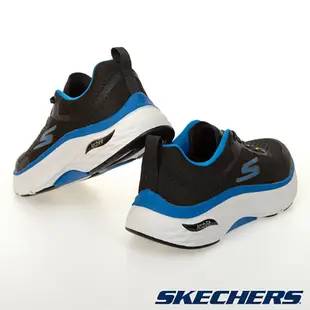 SKECHERS MAX CUSHIONING ARCH FIT 男鞋 慢跑 避震 黑藍【運動世界】220196BKBL