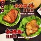 海肉管家-XO醬雞腿排VS椒香雞腿排1包(12片_每片80g/包)