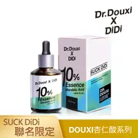 在飛比找Dr.Douxi朵璽優惠-Dr.Douxi XDIDI 聯名 杏仁酸精華液10% 60