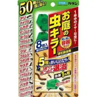 在飛比找蝦皮購物優惠-（現貨）日本fumakilla 蟲蟲誘捕劑、強效葉片型螞蟻