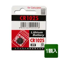 在飛比找PChome24h購物優惠-panasonic 國際 CR1025 3V鈕扣電池(1入)