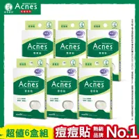 在飛比找momo購物網優惠-【曼秀雷敦】Acnes痘痘貼 極緻薄 綜合型 6盒組(54入