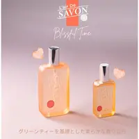 在飛比找蝦皮購物優惠-日本原裝進口L’air De SAVON 滾珠香水 15ML
