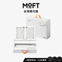 在飛比找蝦皮商城優惠-【MOFT】Creator Box 4 in 1創作者禮盒-