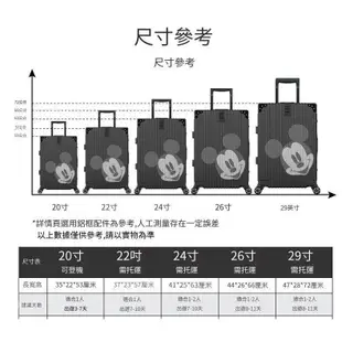 🔥台灣熱銷🔥子母旅行箱 密碼箱 拉桿箱 20吋登機箱 米奇卡通行李箱 24吋26吋29吋大容量 萬向輪 出國小清新學生女