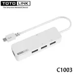 【3CTOWN】含稅 TOTOLINK C1003 TYPE-C 3埠 USB3.0 集線器 + RJ45 網路卡