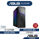 ASUS 華碩 G13CHR 電競桌上型電腦 (I7-14700F/16G/1TSSD/RTX4060/700W)