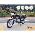 山葉 愛將150  經典老車 1996年 經典檔車 【高雄宏良中古機車大賣場 】復古檔車 瓦斯車  保固